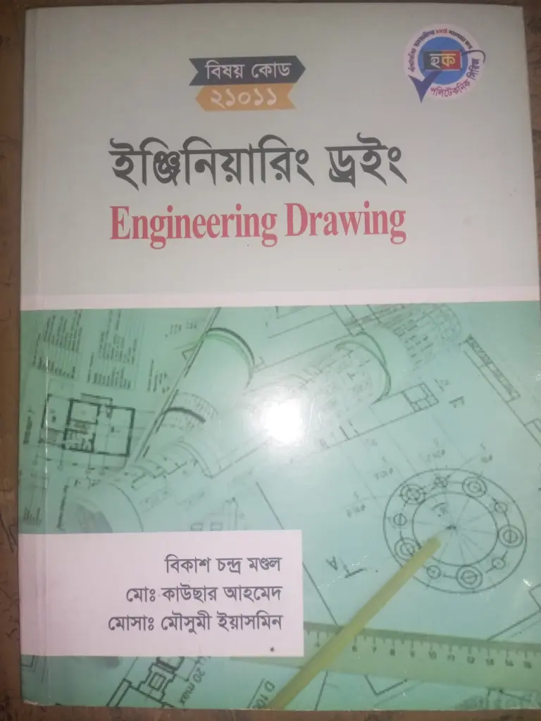 Engineering Drawing Books